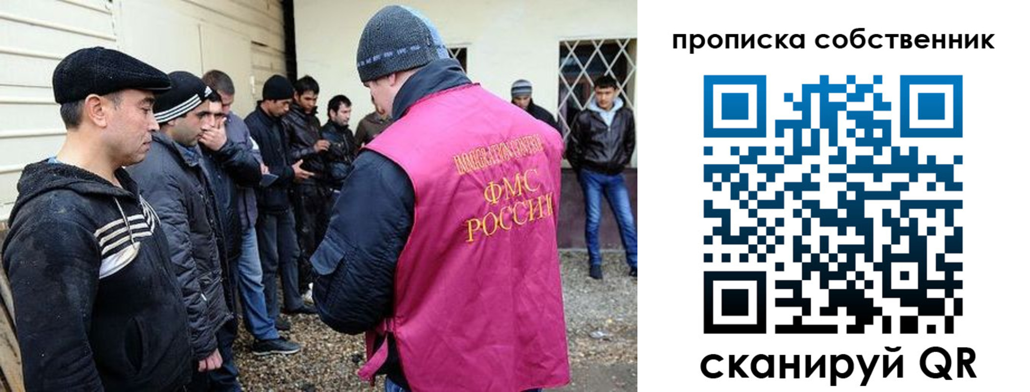 прописка в квартире в Невеле