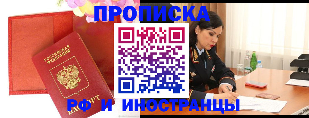 регистрация для дет. сада в Невеле